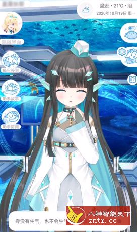 兽耳助手v3.1.2纯净版-网亿资源平台