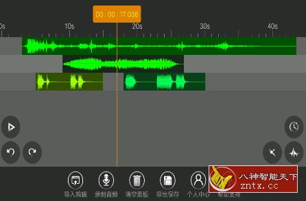音频编辑器 v7.0.2 免费版-网亿资源平台