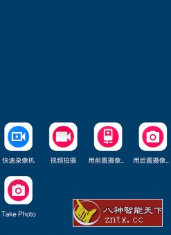 快速录像机 Quick Video Recorder v1.3.4.5高级高级版-网亿资源平台