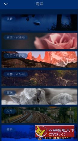 云梦V2.2.3★营造睡眠的心理舒适区-网亿资源平台