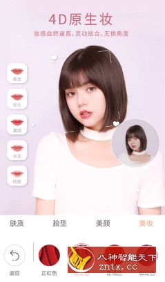 无他相机 4.0.7.443更新版-网亿资源平台