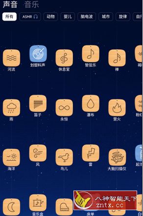 Relax Melodies 睡眠与瑜伽之声 11.6付费高级版-网亿资源平台