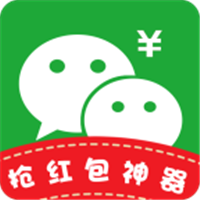 微信自动抢红包V3.3.3 免费VIP／纯净版-网亿资源平台