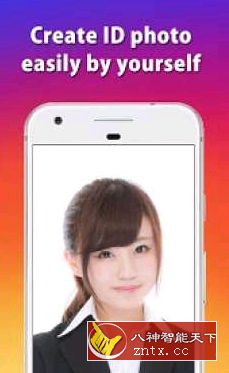 ID Photo 证件照片4.2.0纯净版-网亿资源平台