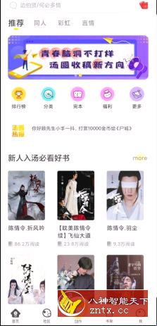 汤圆创作v5.8.5专业版★zero修改-网亿资源平台