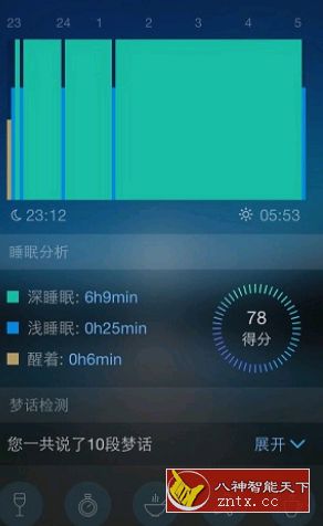 蜗牛睡眠 v5.4.0高级精简v2版-网亿资源平台