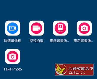 快速录像机 Quick Video Recorder 1.3.4.9 高级高级版-网亿资源平台