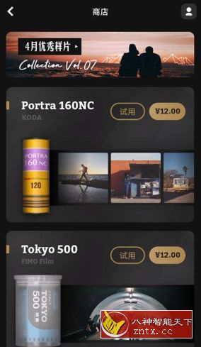 FIMO 复古胶片相机v2.11.1 高级隐藏胶卷-网亿资源平台