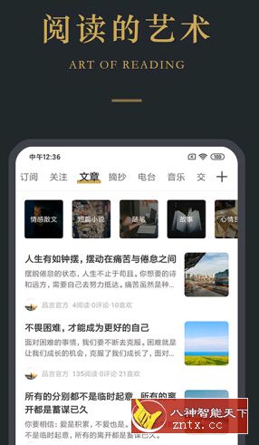 品言文案v3.3.3 专业版--阡陌修改-网亿资源平台