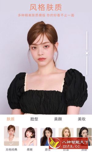 无他相机 4.1.2.451-网亿资源平台