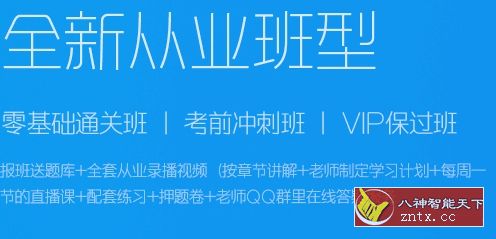 考呀呀-网亿资源平台