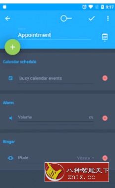 Volume Control + 音量控制+ 5.0.15高级高级版-网亿资源平台