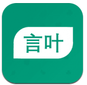 言叶 v1.3.4 专业版-网亿资源平台