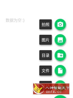 言叶 v1.3.7 专业版-网亿资源平台