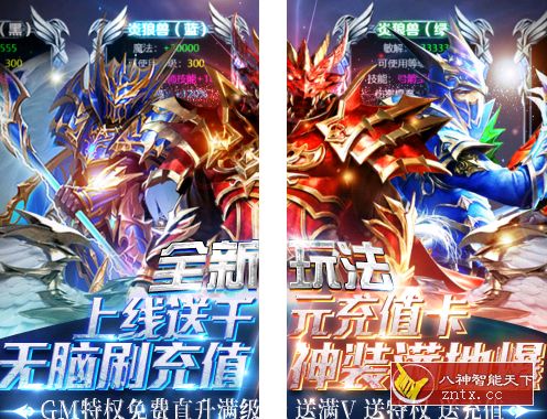 类似《怪物猎人》3D魔幻史诗手游巨制：3D狩游世界v1.02免费满V版／送满GM爆充-网亿资源平台