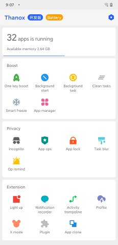 thanox v2.4-14-29874c6-prc 专业版-网亿资源平台