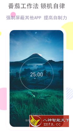 清单自习室-网亿资源平台