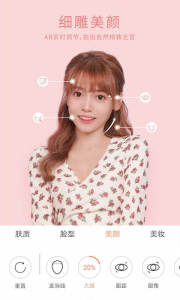 无他相机 4.1.4.455更新版-网亿资源平台