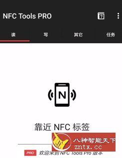NFC工具箱专业版 NFC Tools Pro v8.3.0付费专业版-网亿资源平台