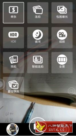 A Better Camera 超群相机v3.54 付费专业版-网亿资源平台