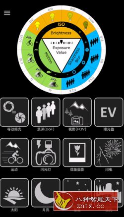 Photographer’s companion Pro 摄影师小助手v1.8.0.1纯净版-网亿资源平台