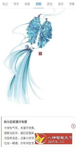 【sky修改】西窗烛v5.2.2专业版／需要登录-网亿资源平台