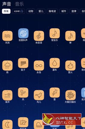 Relax Melodies 睡眠与瑜伽之声 11.10 付费高级版-网亿资源平台