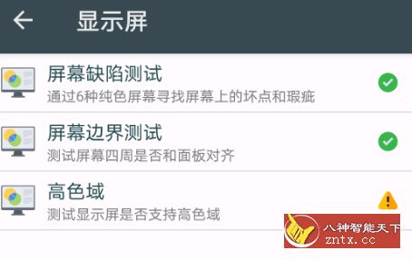 隐秘参数 2.3.3更新版-网亿资源平台