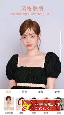 无他相机V4.1.6纯净版／专业版-网亿资源平台