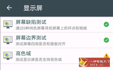 隐秘参数 2.3.7更新版-网亿资源平台