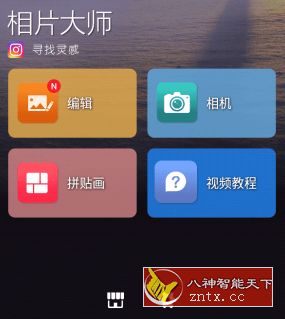 相片大师 PhotoDirector v15.0.1高级高级版-网亿资源平台