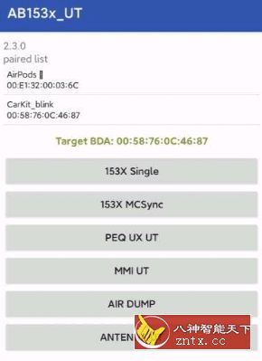 洛达芯片检测软件 AB153x-网亿资源平台