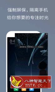 不做手机控-网亿资源平台