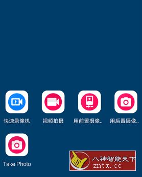 快速录像机 Quick Video Recorder v1.3.5.3高级高级版-网亿资源平台