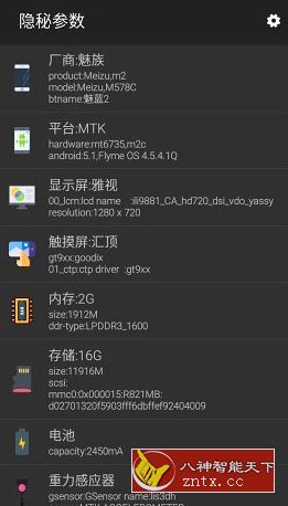 隐秘参数 2.3.9更新版-网亿资源平台