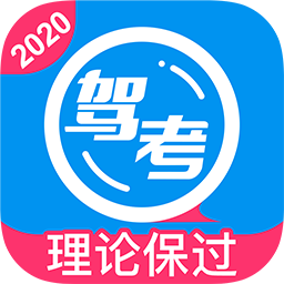 车轮驾考通 v8.2.3 高级版-网亿资源平台