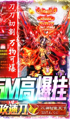三国题材的MMORPG手游：兵王v1.0.5变态修改（送GM高爆挂）-网亿资源平台