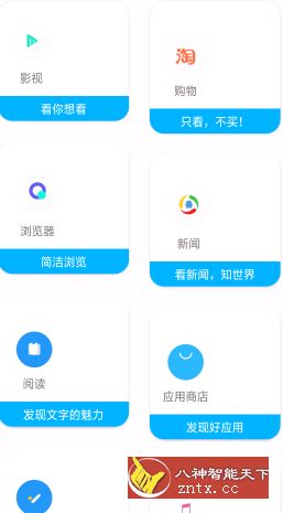 Air Box 空气盒子5.06无广告版／多功能盒子app-网亿资源平台