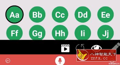 英语26字母-网亿资源平台