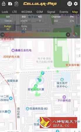 Cellular Pro 移动网络信号检测v1.5.4 高级版-网亿资源平台