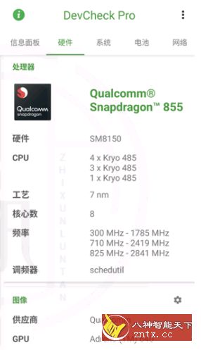 硬件检测 DevCheck v3.35专业版-网亿资源平台