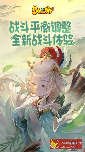 梦幻西游v1.323.0无限刷经验／中文版★XXPC平台超重磅无缝移植安卓，中国国民级游戏-网亿资源平台