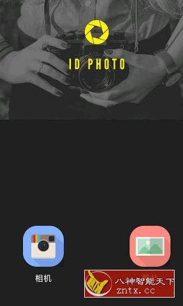 证件照片 ID Photo v7.1.0高级版-网亿资源平台