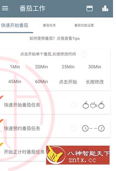 不做手机控v5.9.9.8高级版-网亿资源平台