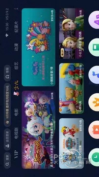 泰捷视频TV版-网亿资源平台