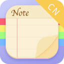 便签 3.1.2 专业版-网亿资源平台