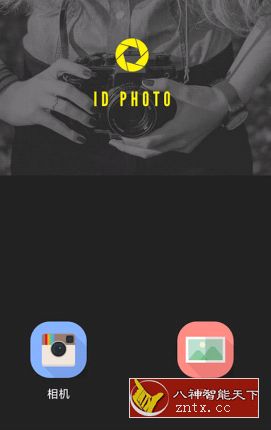 证件照片 ID Photo 7.1.2高级版-网亿资源平台