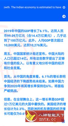 Hi Dictionary 嗨翻译v1.6.1.0谷歌纯净版-网亿资源平台
