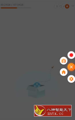 Xrecorder Pro 录屏大师 v2.0.1.1专业版-网亿资源平台