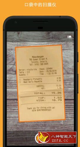 精灵扫描+ Genius Scan+ v6.0.5付费版-网亿资源平台